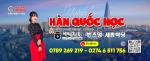 Ngành Hàn Quốc học