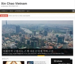 TẠP CHÍ TIẾNG HÀN – XINCHAO VIETNAM TUYỂN DỤNG