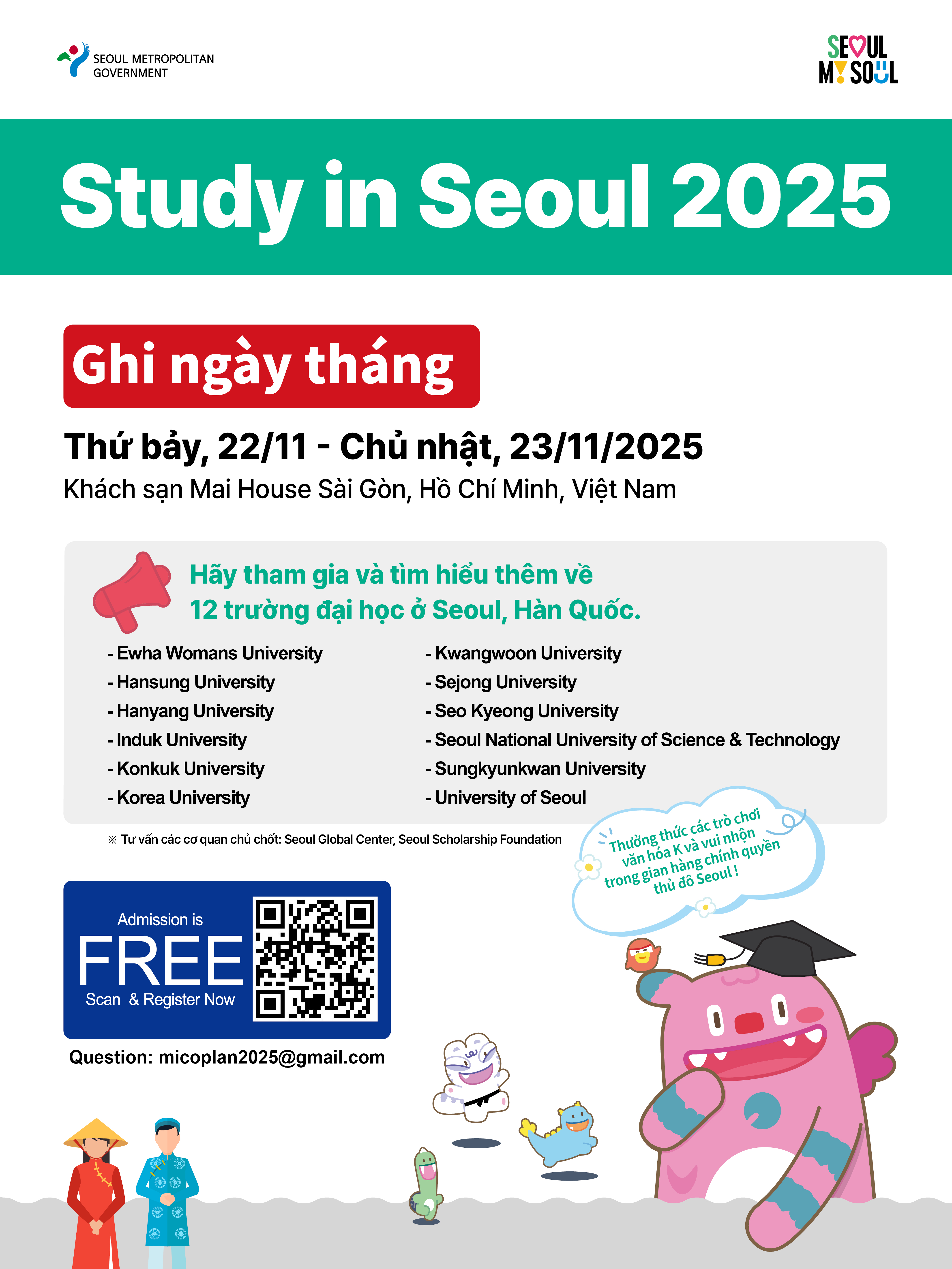 study in seoul 2025 website 1