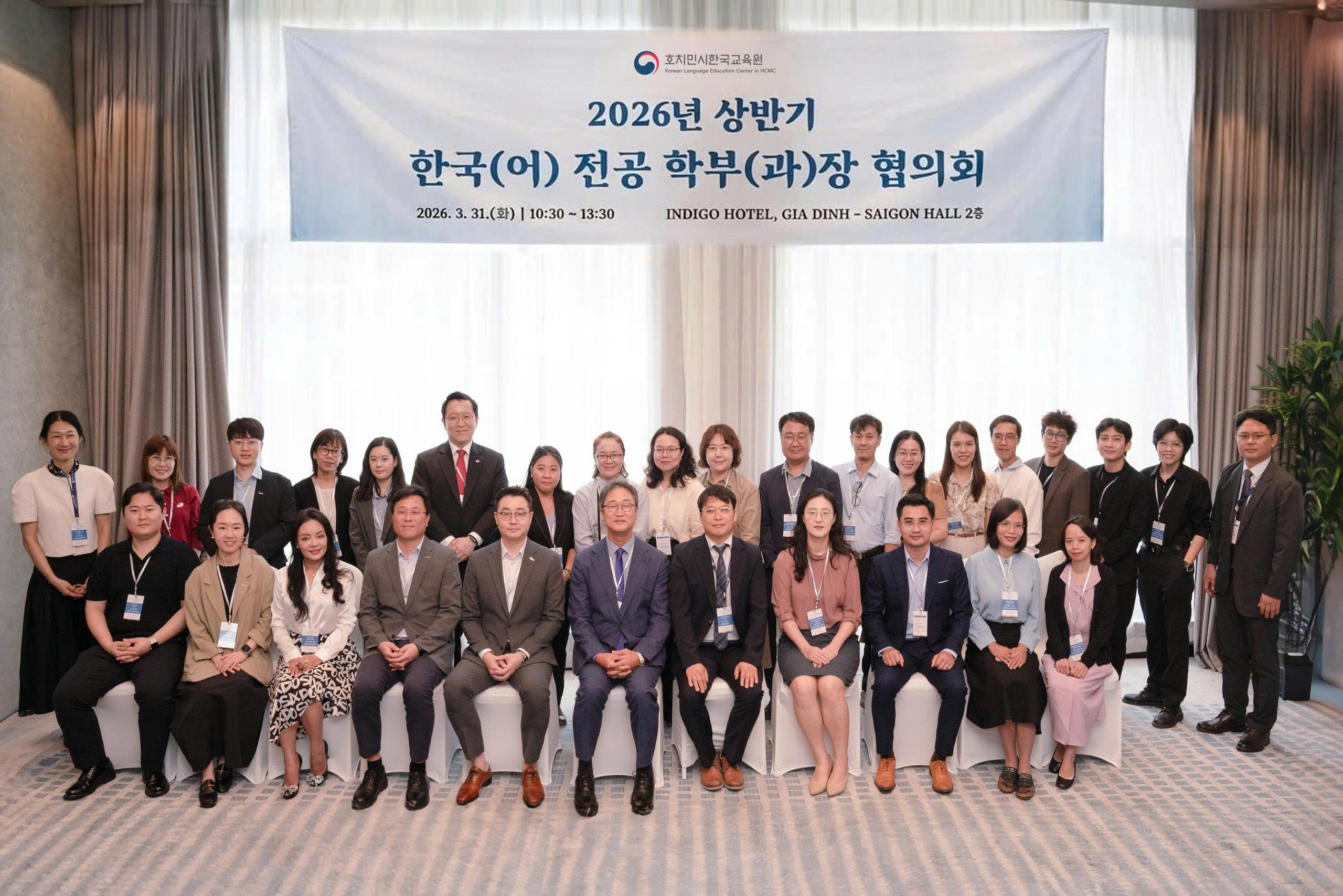 KHOA HÀN QUỐC HỌC TRƯỜNG ĐẠI HỌC BÌNH DƯƠNG THAM GIA BUỔI HỌP MẶT ĐỊNH KỲ CÁC TRƯỞNG KHOA/TRƯỞNG BỘ MÔN TIẾNG HÀN LẦN 1 NĂM 2026