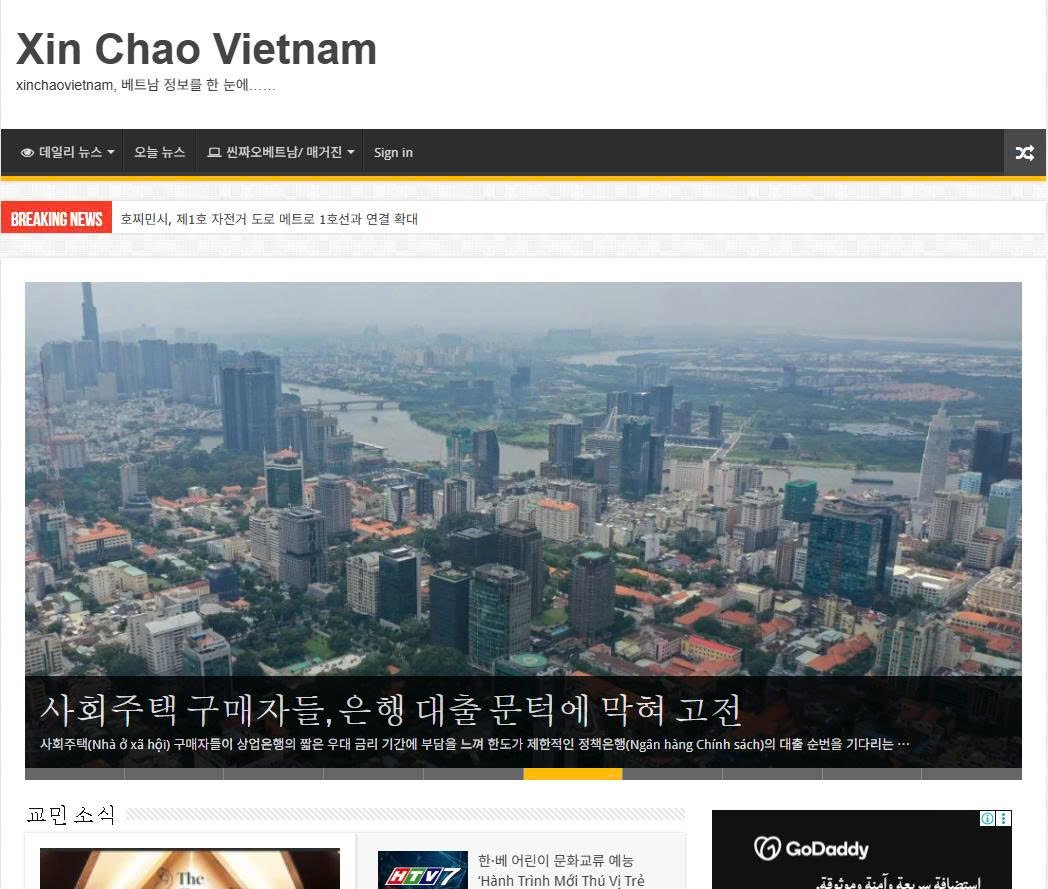 TẠP CHÍ TIẾNG HÀN – XINCHAO VIETNAM TUYỂN DỤNG